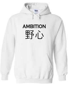 ambition japanese hoodie