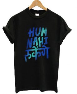 Hum Nahi t-shirt