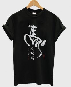 horse chinese t-shirt